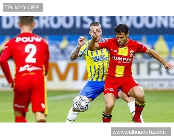 萨格勒布迪纳摩与费耶诺德的激烈对决揭示足球战术新趋势