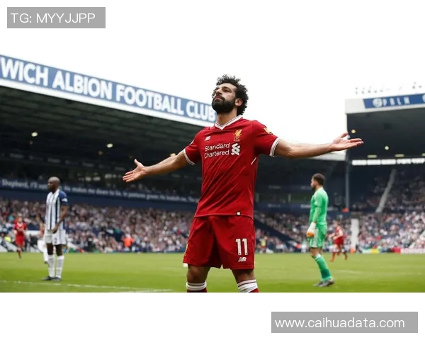 萨拉赫领衔利物浦新赛季征程球迷期待再创辉煌时刻