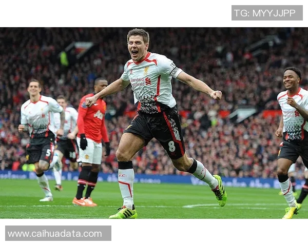 曼联主场遭遇惨败利物浦以四球大胜重夺荣耀