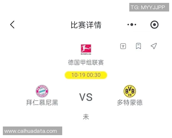 热门对决多特与对手预计首发阵容分析与预测