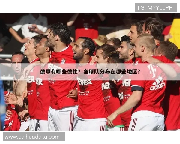 弗赖堡与美因茨对决分析及双方近期状态评估 弗赖堡与美因茨对决分析及双方近期状态评估