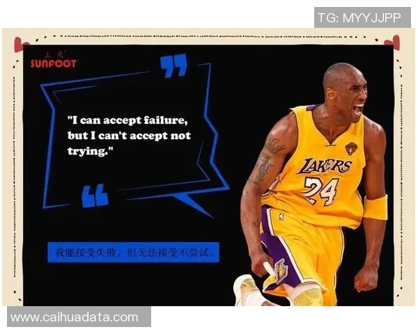 科比与杜兰特职业生涯数据对比分析揭示篮球巨星的不同风采与成就