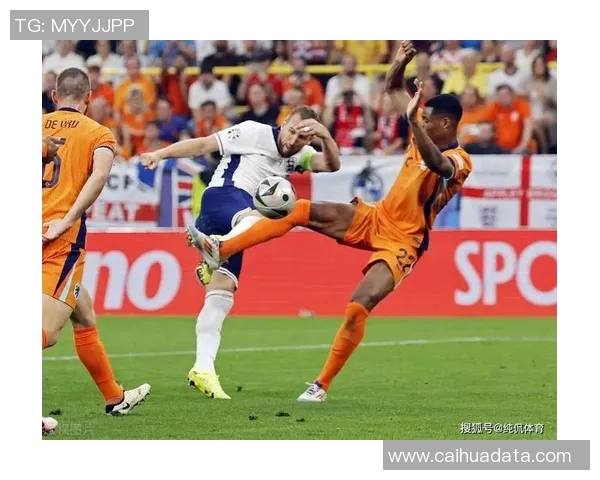 荷兰与英格兰精彩对决现场直播全程回顾与分析