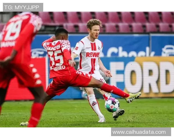 美因茨与科隆激战正酣谁能在德甲赛场上笑到最后