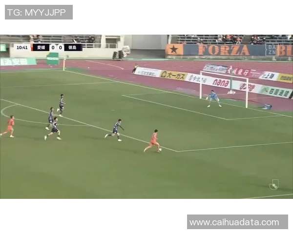 东京与爱媛足球比赛直播全程回顾及精彩瞬间分析