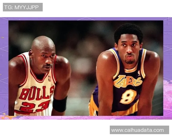 乔丹传奇:篮球之神如何改变了运动历史与文化的面貌 乔丹传奇:篮球之神如何改变了运动历史与文化的面貌