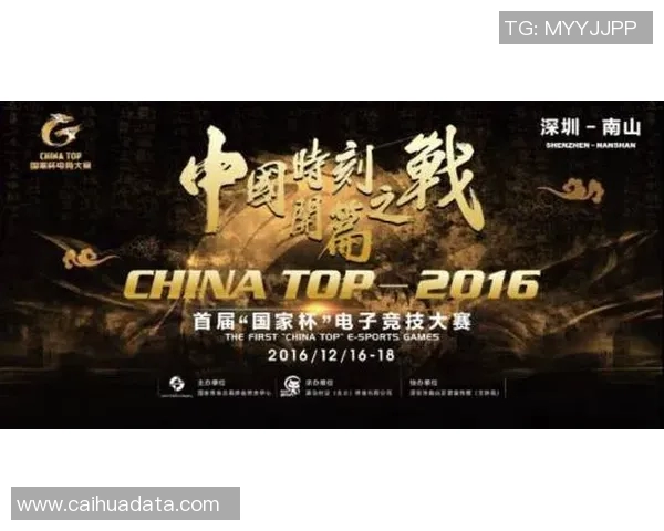 DOTA2意识排行榜揭晓V5战队强势跻身第四名引发热议