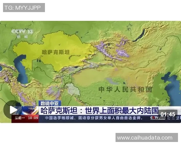 保加利亚与哈萨克斯坦的精彩对决分析与赛前预测