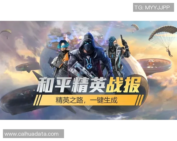 对话王秀英：探索和平精英背后的成长与挑战之路