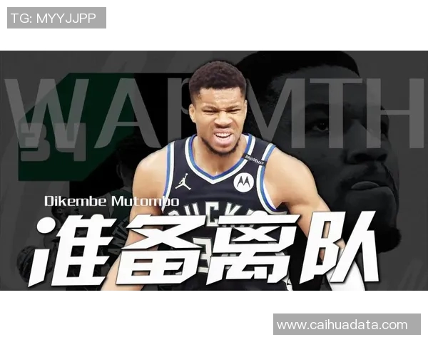 字母哥决定不提前续约将关注雄鹿能否夺冠表现 字母哥决定不提前续约将关注雄鹿能否夺冠表现