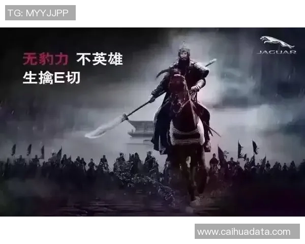 林肯城与罗瑟汉姆激战正酣谁能在这场较量中脱颖而出