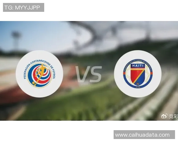海地对阵加拿大竞彩分析及赛前预测全方位解读 海地对阵加拿大竞彩分析及赛前预测全方位解读