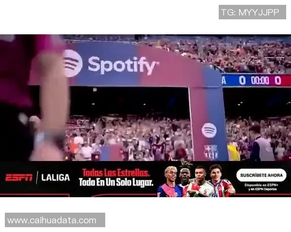 西班牙人队与巴塞罗那的德比战激战正酣球迷期待精彩对决