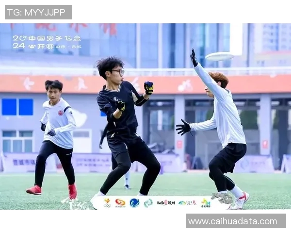 赛后分析：北京飞盘队与重庆飞盘队的团队协作与战术对比