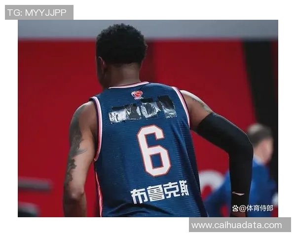 马尚布鲁克斯：从篮球场到人生舞台的精彩转变与成长历程