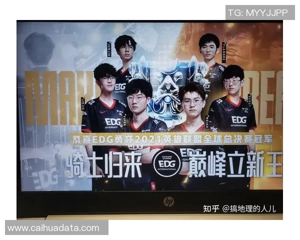 EDG战队在DOTA2比赛中的快速反应与战术执行分析