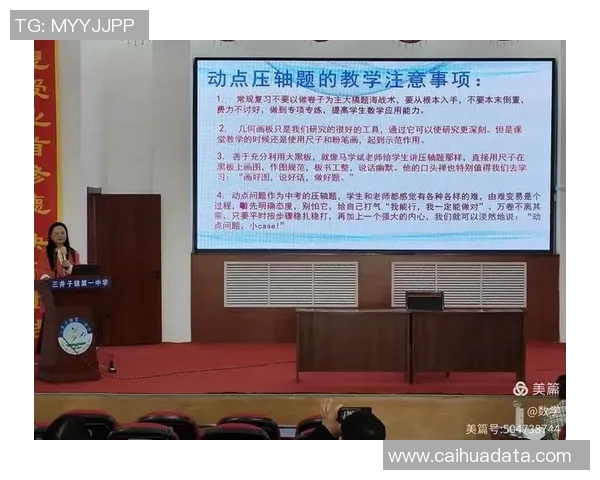 上海足球队比赛经验分析与提升策略探讨 上海足球队比赛经验分析与提升策略探讨